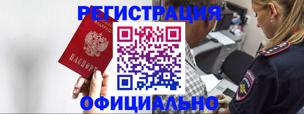 пропишу в квартире в Барыше